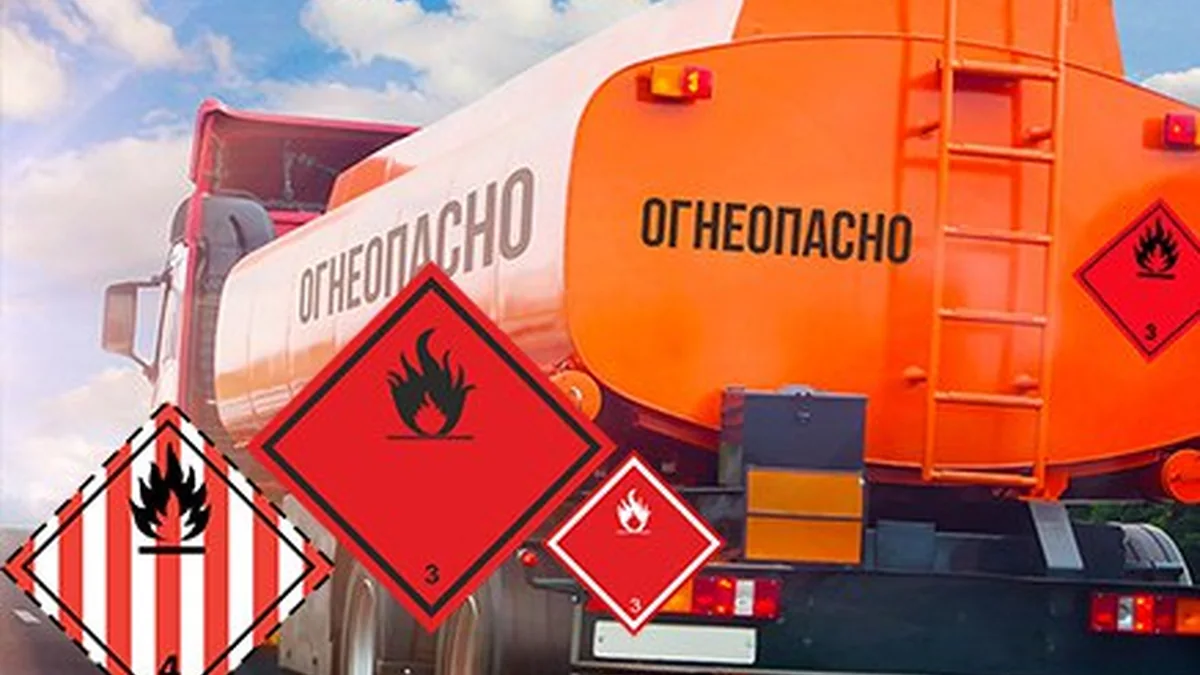 Водитель перевозит опасный груз на специализированном автомобиле
